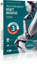 ESET NOD32 Antivirus Business Edition v.4.2.64.12 x64 bit скачать бесплатно