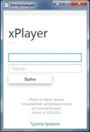 xPlayer - �� ����� ��� �� ������� ���������