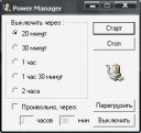 Power Manager  