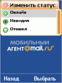   2.1(Mobile Agent)  