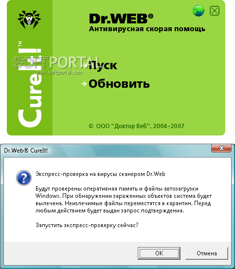 Бесплатный антивирус доктор без регистрации. Доктор веб курейт. Сталбизатор курент.