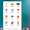 Яндекс Строка скачать бесплатно