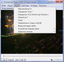 Dziobas Rar Player 0.009.52 ML + Rus ������� ���������
