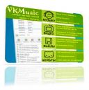 VKMusic 4.57  