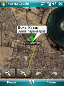 Google Maps 3.0.15  