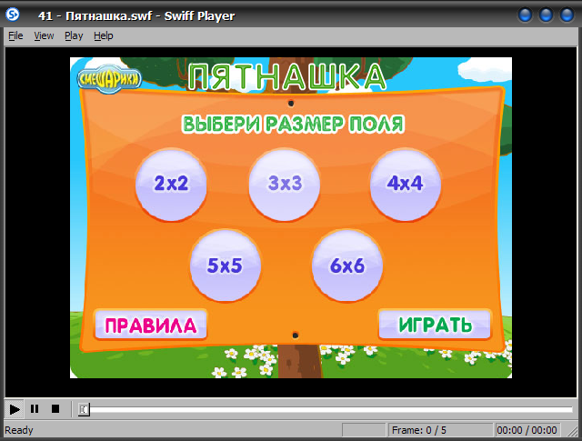Игры Степанида ру как играть без Flash Player.
