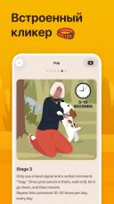 Woofz ������� ���������