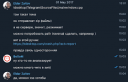 Telegram 3.7.3 скачать бесплатно