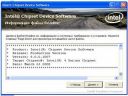 Intel Chipset Software Installation Utility  