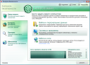 Kaspersky CRYSTAL скачать бесплатно