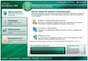 Kaspersky Anti-Virus 2010 (v. 9.0.0.736 ru) ������� ���������