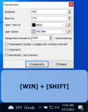 Keystroke Visualizer 2.6 скачать бесплатно
