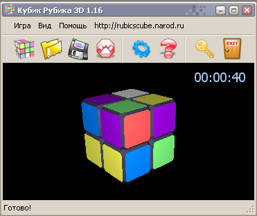 Приложение для кубика рубика. Программа кубик. Кубики рубики бесплатные программы для скачивания. Программа куб для телевизора. Секундомер онлайн для кубика Рубика.
