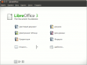 LibreOffice 3.4.5 Final  