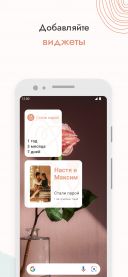 Mi & Ju - Couples App Tracker  