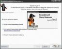 MoleskinSoft Clone Remover v3.5 скачать бесплатно