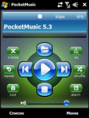 PocketMusic Player Bundle v5.3  