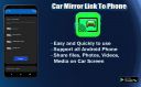Mirror Link Phone to car скачать бесплатно