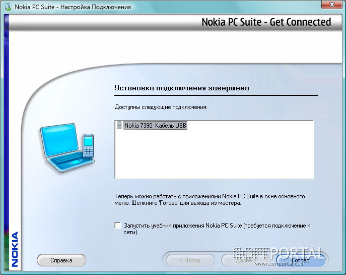 Программа для соединения с телефоном. Подключены к Nokia PC Suite. Нокиа виндовс программа. Программа для подключения нокиа 6230i к компьютеру. Копирование телефона нокия на компьютер.