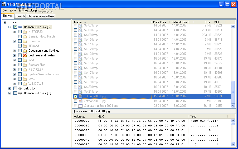 Ntfs программа