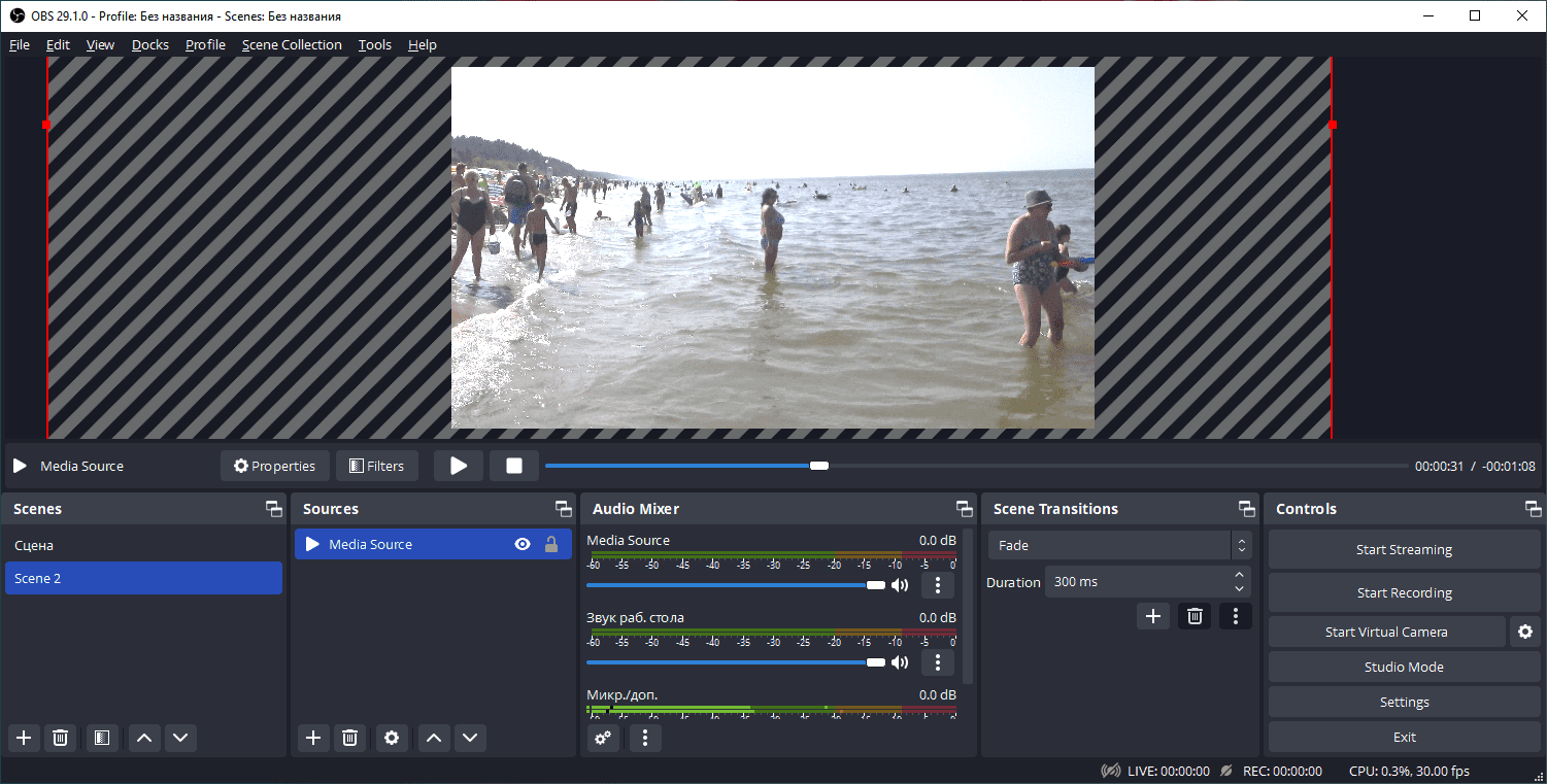 скачать обс студио стим фото 10