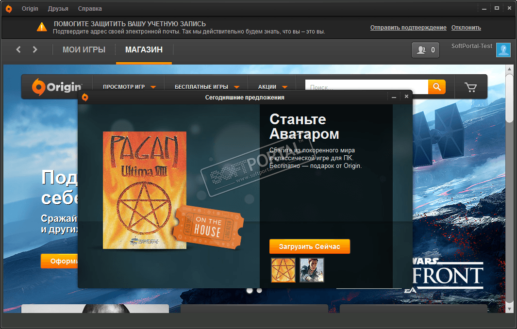 Софтпортал. Origin. Origin Скриншоты. XS Origin игра. АС ориджин скрины.