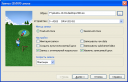 Paragon CD-ROM Emulator 3.00.036 Personal скачать бесплатно