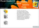 PicJet Studio 2.5  