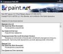 Paint.NET 3.5.10 Final  