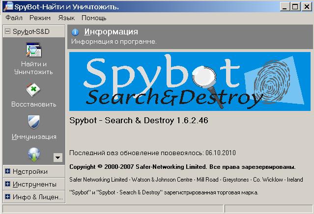 Spybot click
