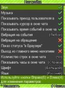 Galaxy/��������� ��������� v.6.0 �� ������� ���������