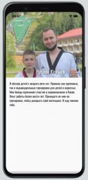 Divas скачать бесплатно