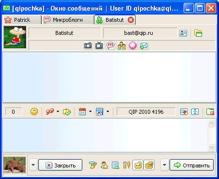 Qip 2010 v3. 0. 4734 лучшая альтернатива icq скачать qip qip.