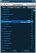 Radiocent 2.4.0 Final Internet Radio Player скачать бесплатно