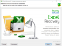 RS Excel Recovery 4.7  