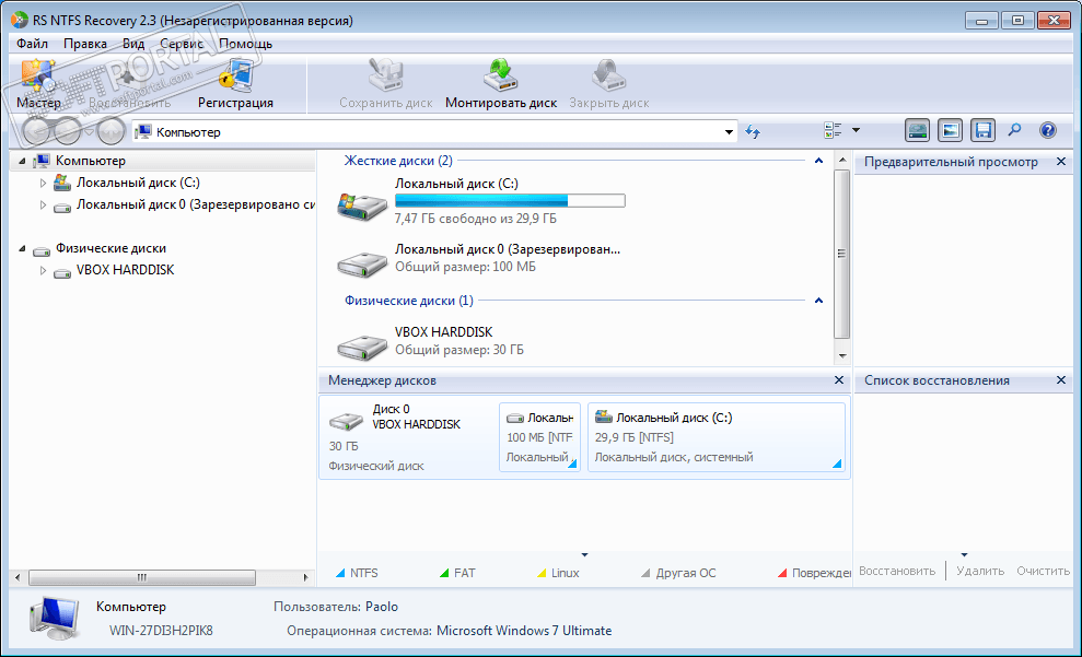 Внешний жесткий диск ntfs