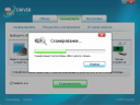 Carambis Driver Updater скачать бесплатно