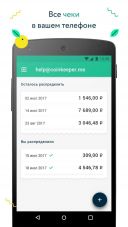 CoinKeeper 1.1.13  Android  
