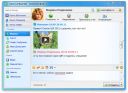 QIP 2012 4.0 Build 6848 скачать бесплатно