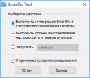 SmartFix Tool 2.4.7.0  