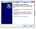 FastStone Image Viewer 4.8 Final Corporate  