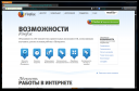 Mozilla Firefox 25.0 Beta 7  