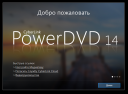CyberLink PowerDVD Ultra 14.0.4704.58  