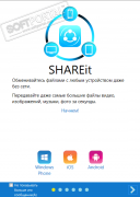 SHAREit 5.1.0.2  