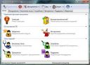 SiSoftware Sandra Lite 2012.01.18.20  