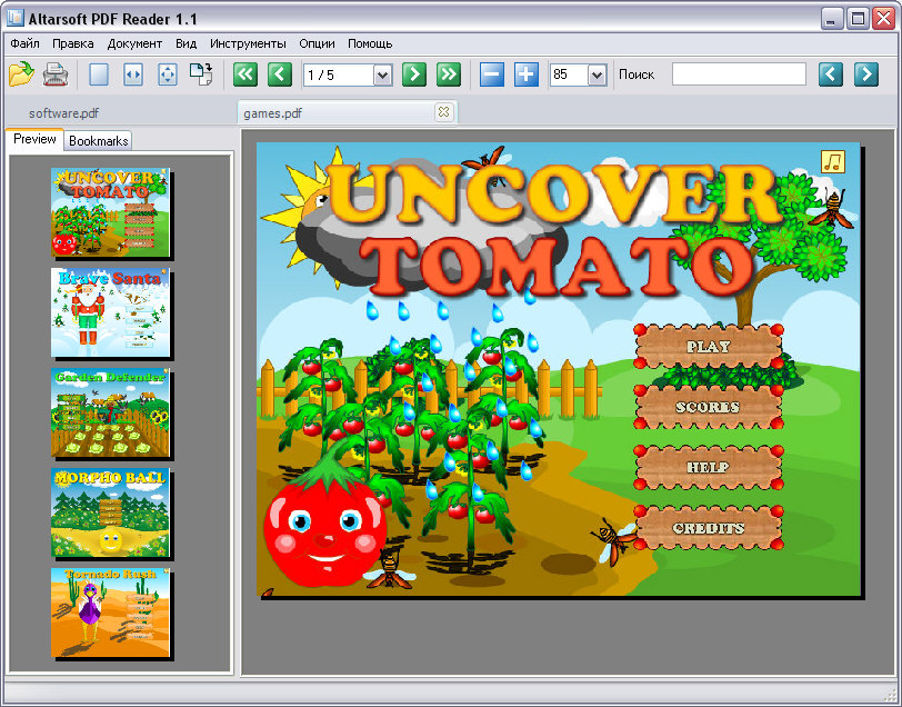 Games pdf. Altarsoft pdf Reader. Началка Плай игры пдф.