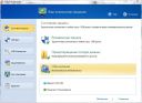 USB Disk Security 6.0.0.126  