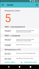 Carista OBD2 6.1.0  Android  