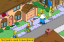 The Simpsons: Tapped Out 4.66.5  