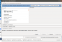 CrossOver Linux 12.1.2 (Ubuntu/Debian amd64)  